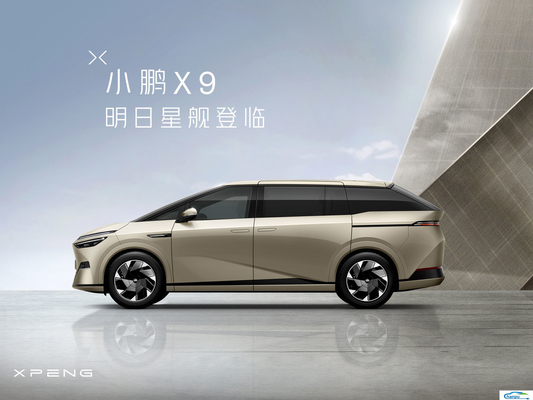 Xpeng Xiaopeng X9 MPV Энергетическое транспортное средство Электромобиль для розничных покупателей