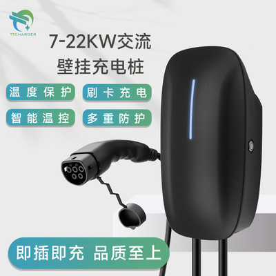 7кВ 32А Wi-Fi европейский настенный BYD идеальный национальный стандартный зарядный стол для автомобилей
