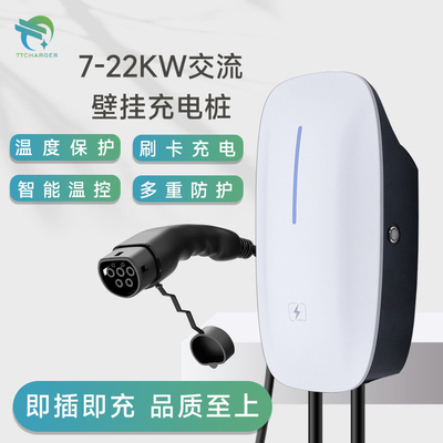 7кВ 32А Wi-Fi европейский настенный BYD идеальный национальный стандартный зарядный стол для автомобилей